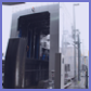 モノレール洗車機　鉄道用車両洗浄システム（モノレール）　画像ボタン3